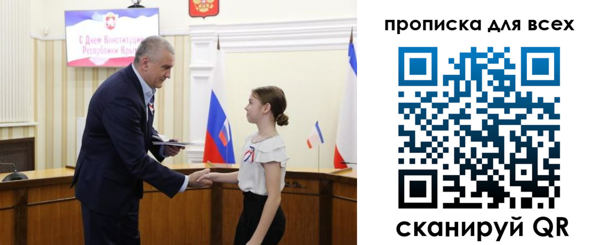 временная регистрация недорого в Удомле