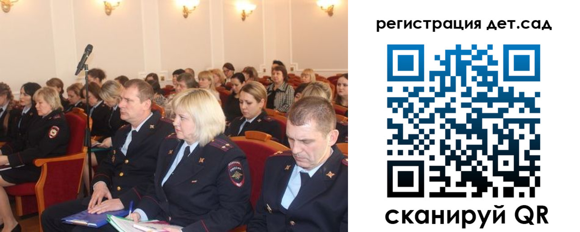 прописка в Удомле