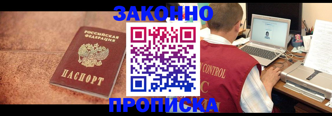 регистрация для школы в Удомле